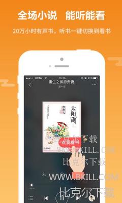 爱游戏APP官网